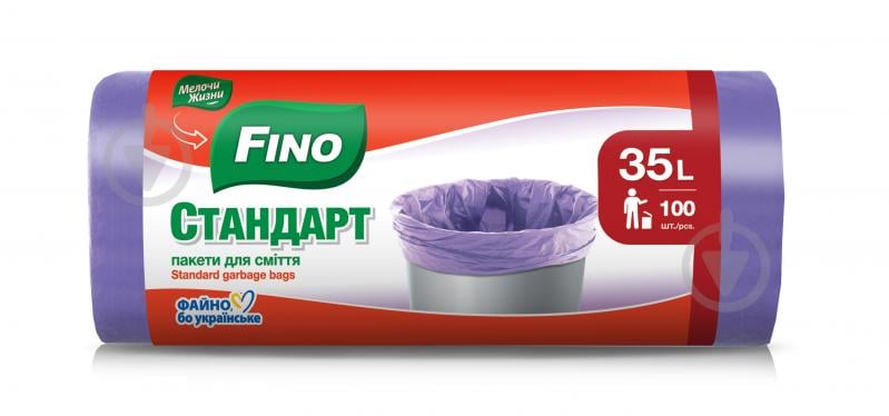 Мішки для побутового сміття Fino Cтандарт стандартні 35 л 100 шт. - фото 1