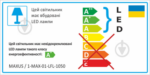 Прожектор Maxus 1-Max-01-LFL-1050 Flood Light LED 10 Вт IP65 чорний - фото 3