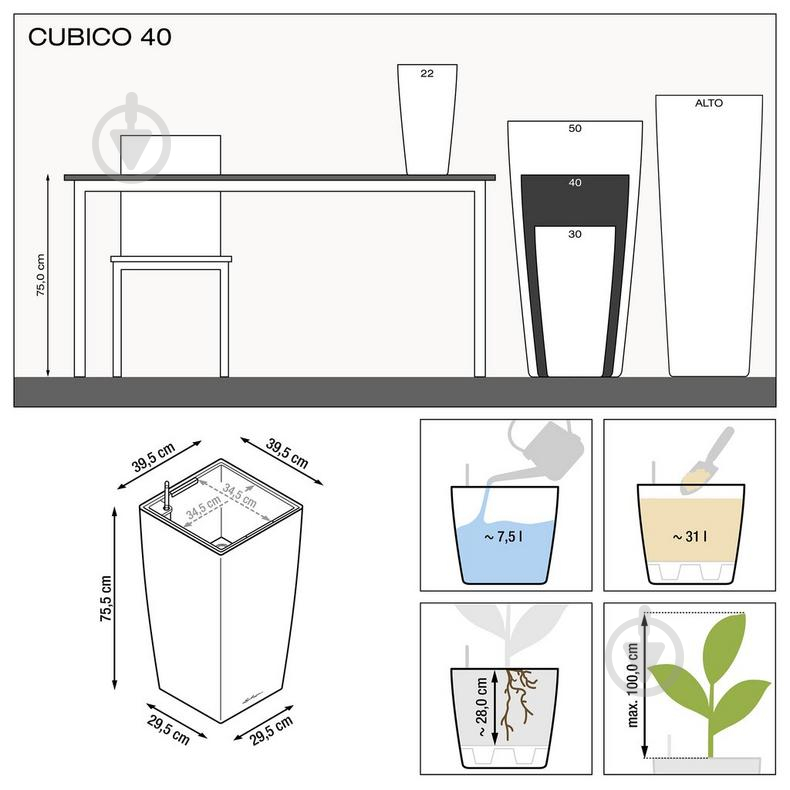 Вазон пластиковый пластик Cubico 40 квадратный белый 31 л Lechuza (18191) - фото 3