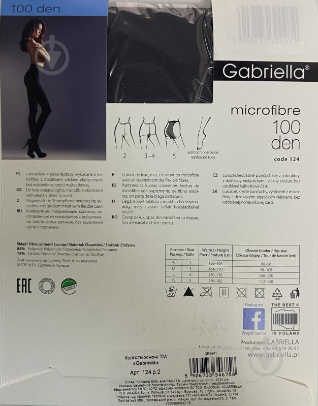 Колготки жіночі Gabriella 124 MICROFIBRE 100 den р. 2 grafite - фото 2