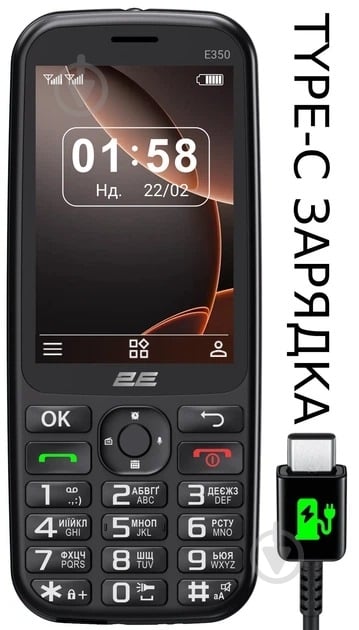 Мобільний телефон 2E E350 black 694743656879 - фото 4 Мобільний телефон 2E E350 black 694743656879 - фото 4