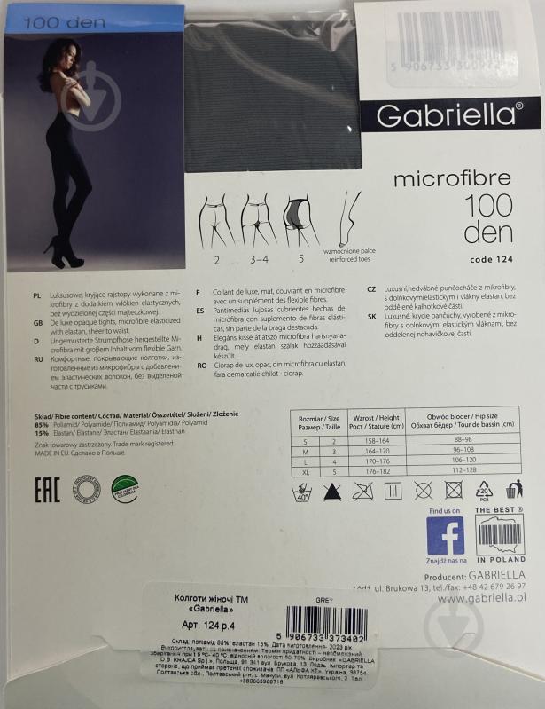 Колготки жіночі Gabriella 124 MICROFIBRE 100 den р. 4 сірий - фото 2