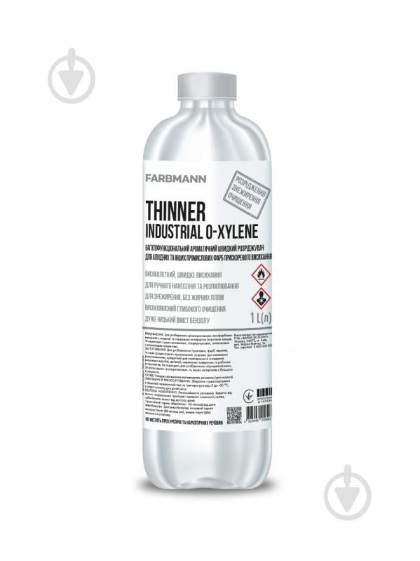 Растворитель THINNER Industrial o-Xylene Farbmann 1 л 0,88 кг - фото 1