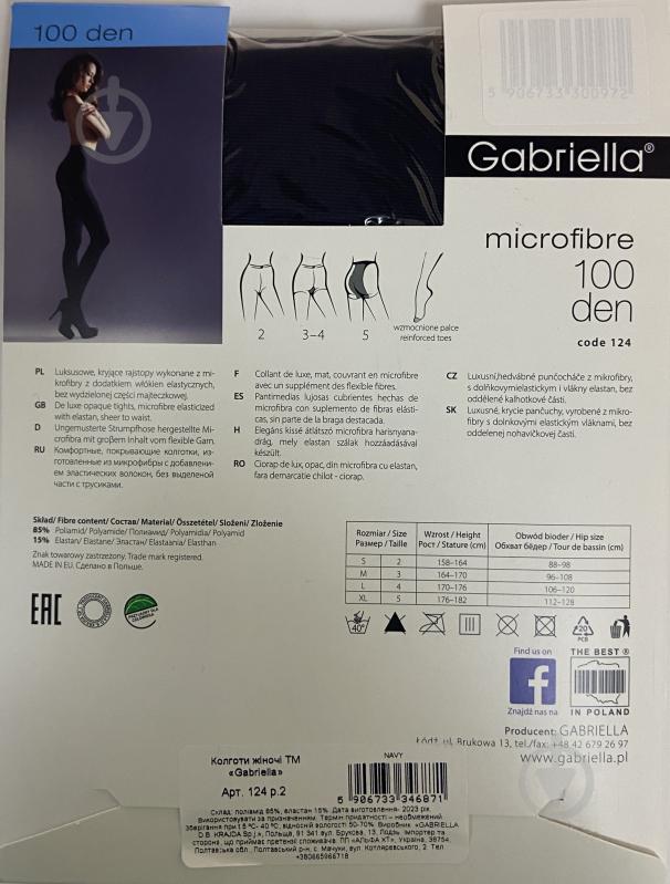 Колготки жіночі Gabriella 124 MICROFIBRE 100 den р. 2 navy - фото 2