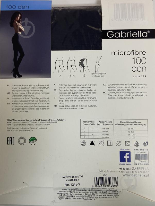 Колготки жіночі Gabriella 124 MICROFIBRE 100 den р. 3 navy - фото 2