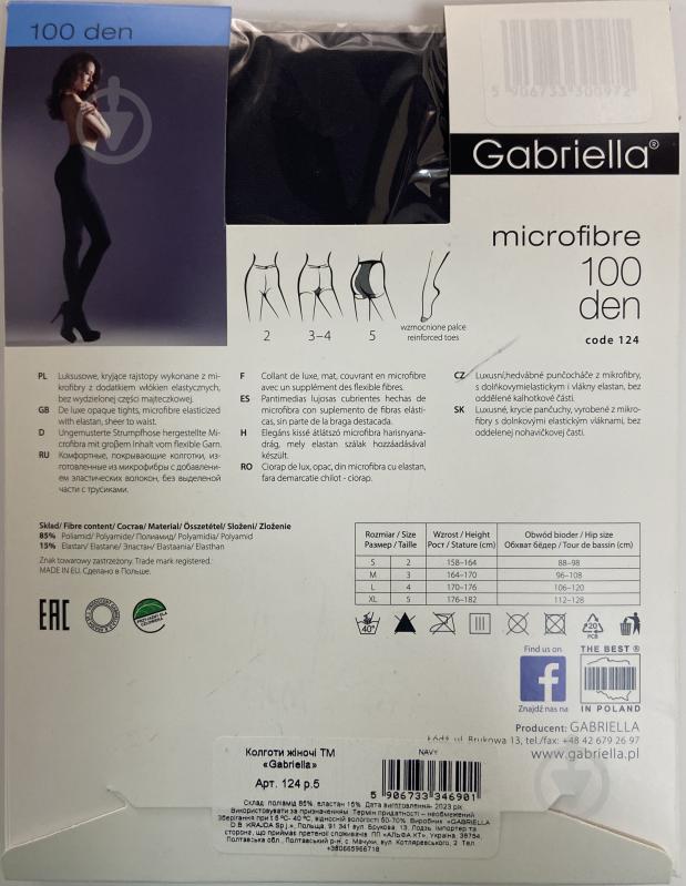 Колготки жіночі Gabriella 124 MICROFIBRE 100 den р. 5 navy - фото 2