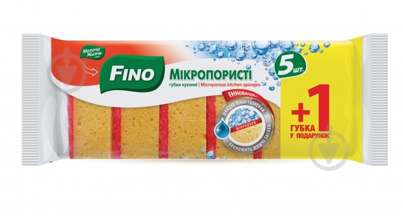 Губка для посуды Мелочи Жизни Fino Микропористые 5 шт. - фото 1