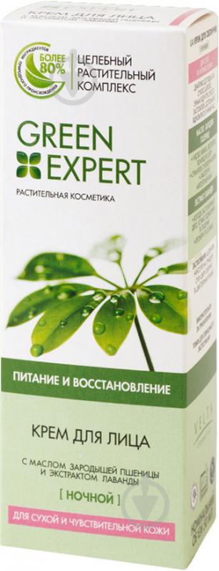 Крем ночной Green Expert Питание и восстановление 50 мл - фото 1