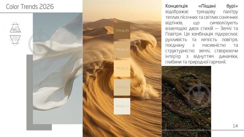 Краска латексная Feidal Innenlatex Matt глубокий мат белый 5 л - фото 33