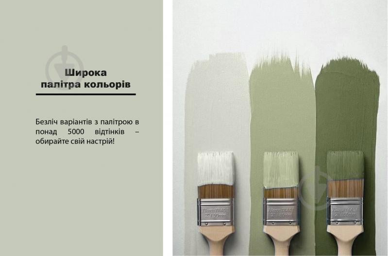 Фарба латексна Feidal Innenlatex Matt глибокий мат білий 5 л - фото 5