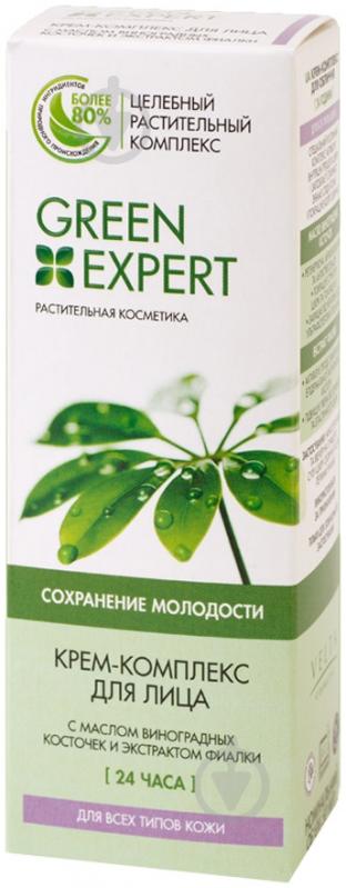 Крем день-ночь Green Expert Сохранение молодости 50 мл - фото 1