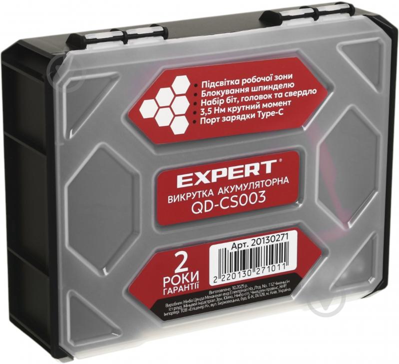 Отвертка аккумуляторная Expert QD-CS003 - фото 11 Отвертка аккумуляторная Expert QD-CS003 - фото 11