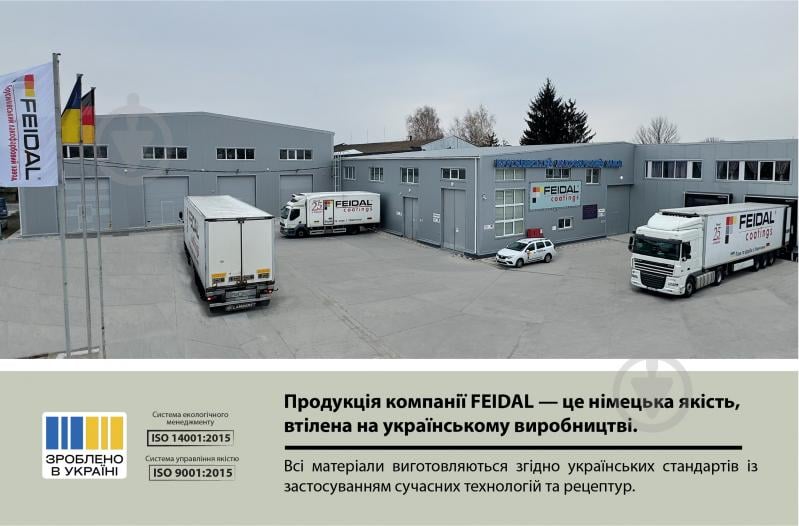 Краска латексная Feidal Innenlatex Matt глубокий мат белый 10 л - фото 9 Краска латексная Feidal Innenlatex Matt глубокий мат белый 10 л - фото 9