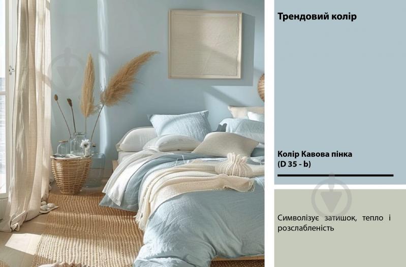 Краска латексная Feidal Innenlatex Matt глубокий мат белый 10 л - фото 14 Краска латексная Feidal Innenlatex Matt глубокий мат белый 10 л - фото 14