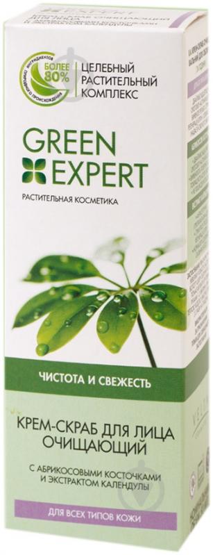 Крем-скраб Green Expert Чистота та свіжість 50 мл - фото 2