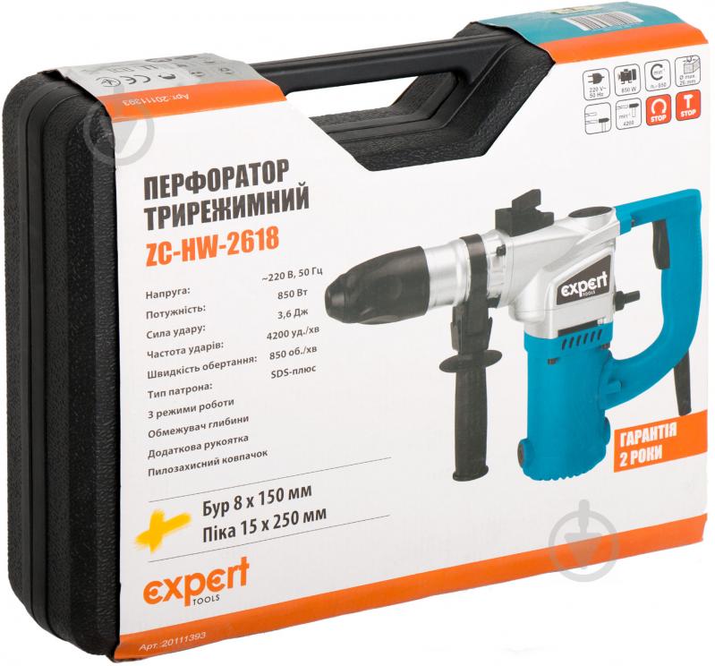 Перфоратор Expert Tools ZC-HW-2618 20111393 - фото 3