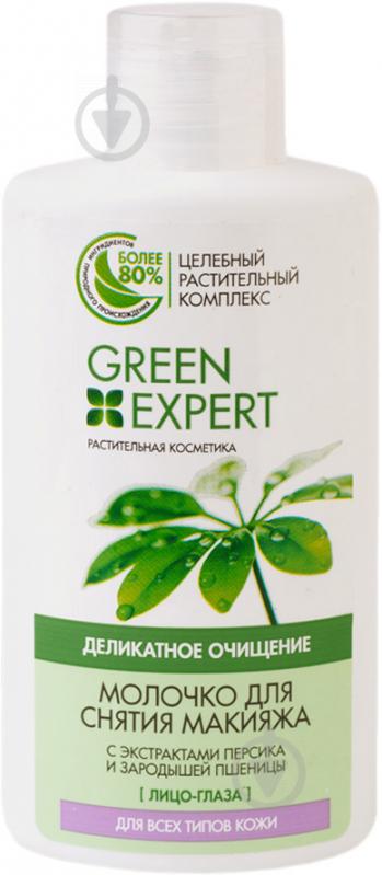 Молочко для снятия макияжа Green Expert Деликатное очищение 125 мл - фото 1