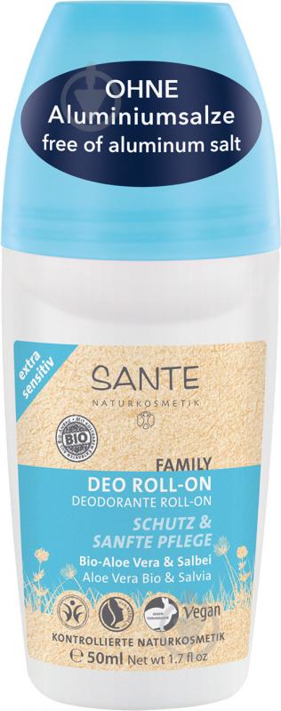 Дезодорант Sante Family Extra Sensitive 50 мл - фото 1