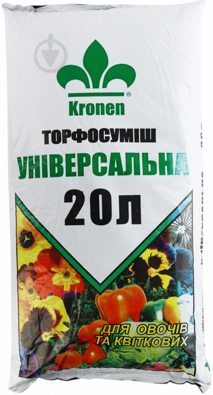 Торфосуміш універсальна Kronen для овочів і квіткових рослин 20 л - фото 1