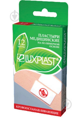 Набір пластирів Luxplast Кровозупинні на полімерній основі 12 шт. - фото 1