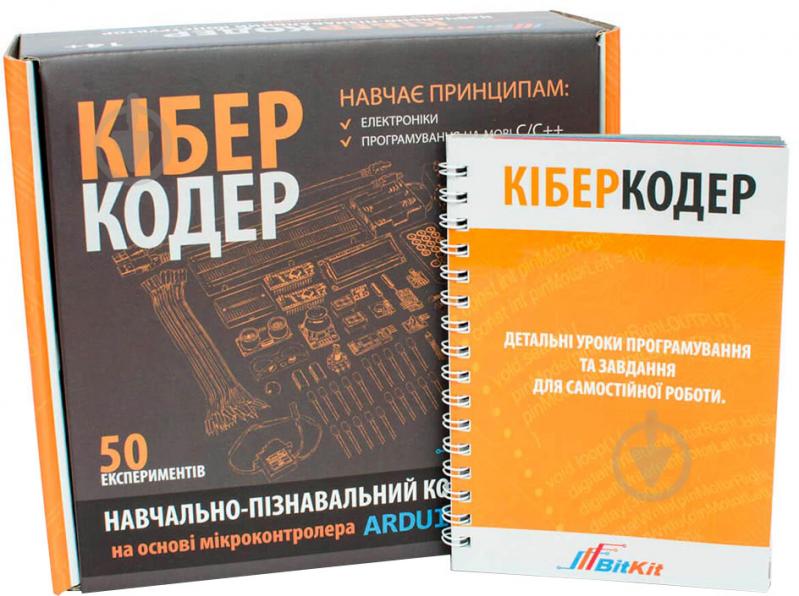 Конструктор электронный BitKit КиберКодер BK0003 - фото 2