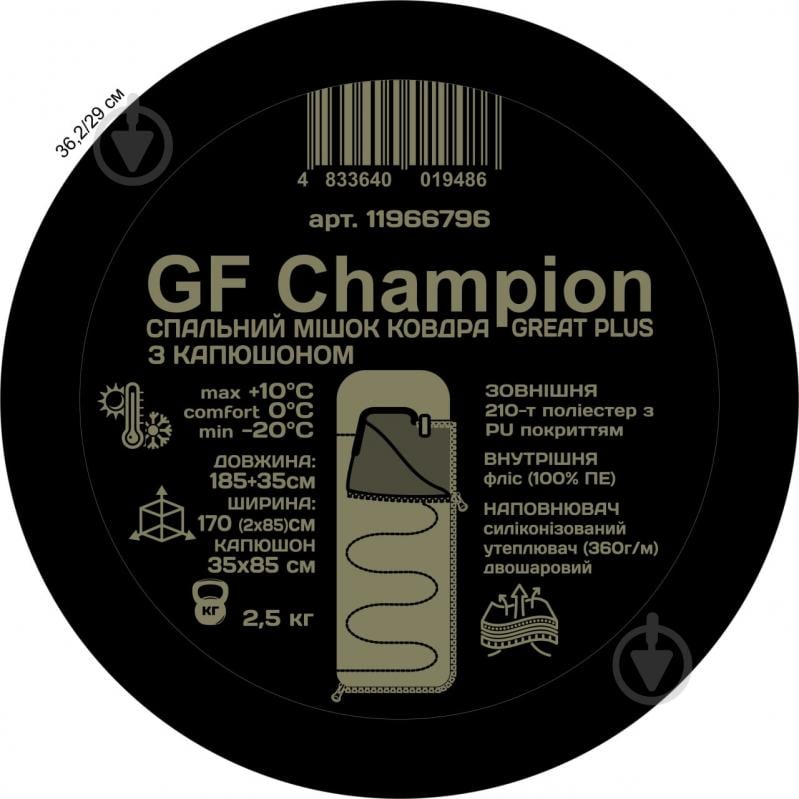 Спальный мешок GF Champion с капюшоном "Great XL" флисовая подкладка, 195*85см, (min -20°C / 0°C / max 0°C) - фото 2