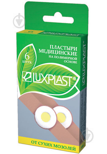 Набір пластирів Luxplast Від сухих мозолів нестерильні 6 шт. - фото 1