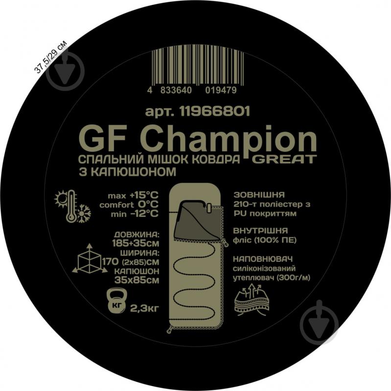 Спальный мешок GF Champion з капюшоном "Great XL" PE, 195*85см, min -12°C / 0°C / max +15°C - фото 5