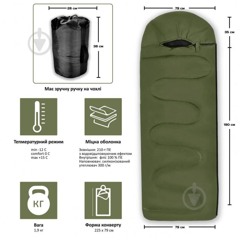 Спальный мешок GF Champion з капюшоном "Great XL" PE, 195*85см, min -12°C / 0°C / max +15°C - фото 2