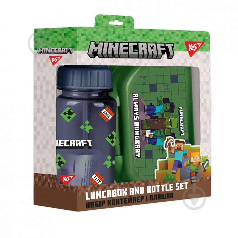 Набор YES Minecraft бутылка + ланч-бокс (450144) - фото 1