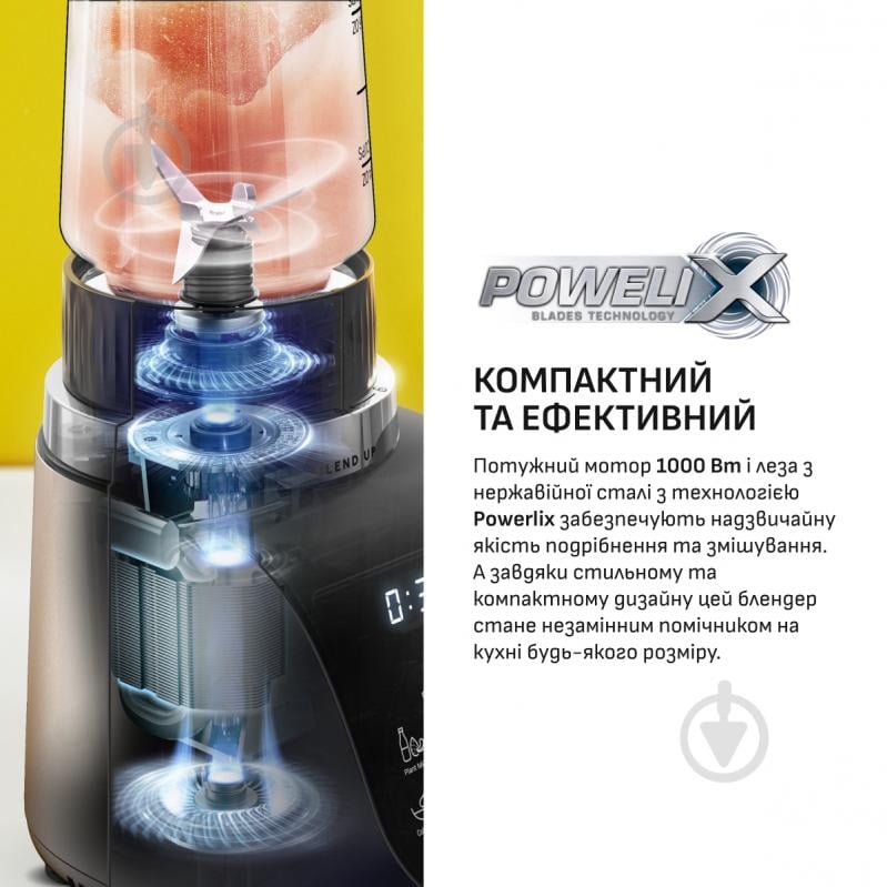 ВИТРИНА! Фитнес-блендер Tefal BLEND UP BL190AF0 - фото 5