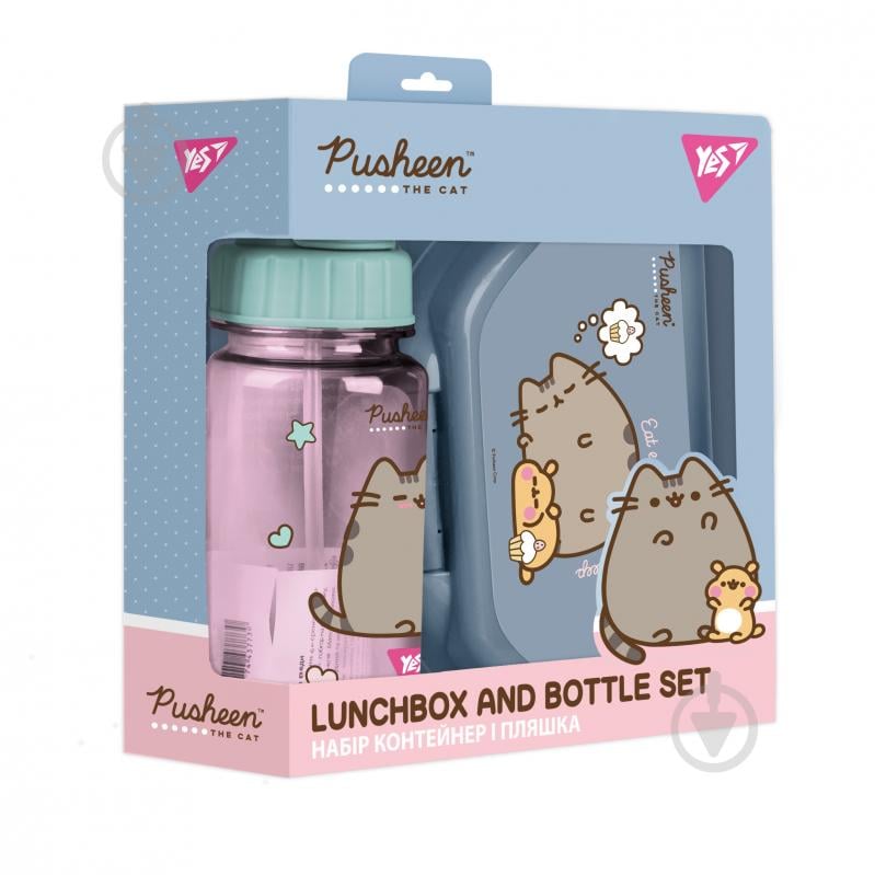 Набор YES Pusheen бутылка + ланч-бокс (450145) - фото 1 Набор YES Pusheen бутылка + ланч-бокс (450145) - фото 1