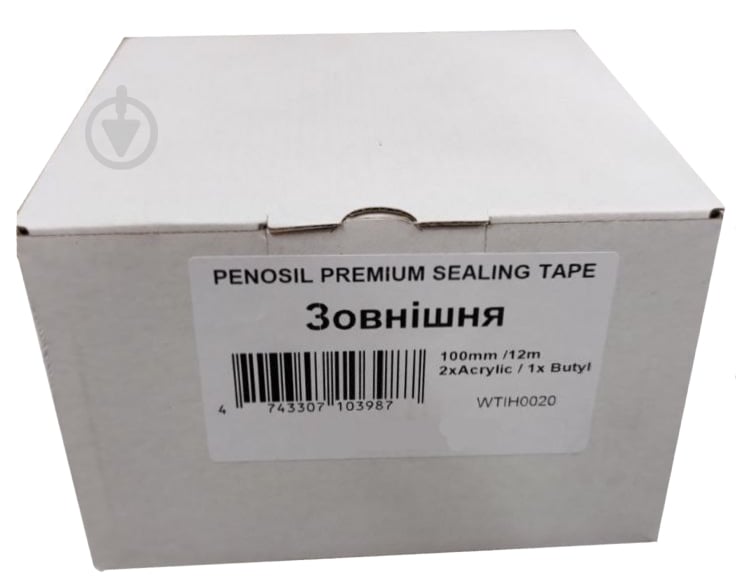 Герметизувальна клейка стрічка PENOSIL Premium Sealing Tape External 100 мм 12 м - фото 2