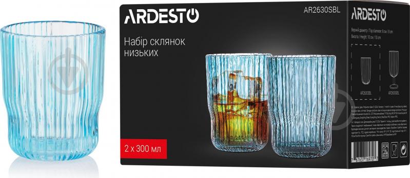 Набор стаканов низких голубые AR2630SBL 300 мл 2 шт. Ardesto - фото 2