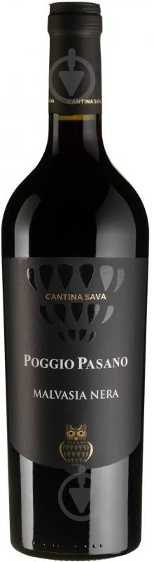 Вино Malvasia Nera Poggio Pasano 0,75 л - фото 1