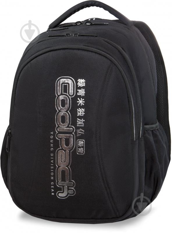 Рюкзак CoolPack JOY SUPER SILVER - фото 1