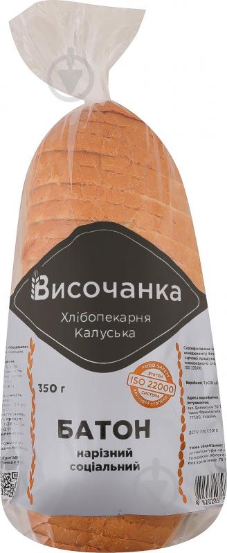 Хлеб Височанка пшеничный Социальный 350 г - фото 1