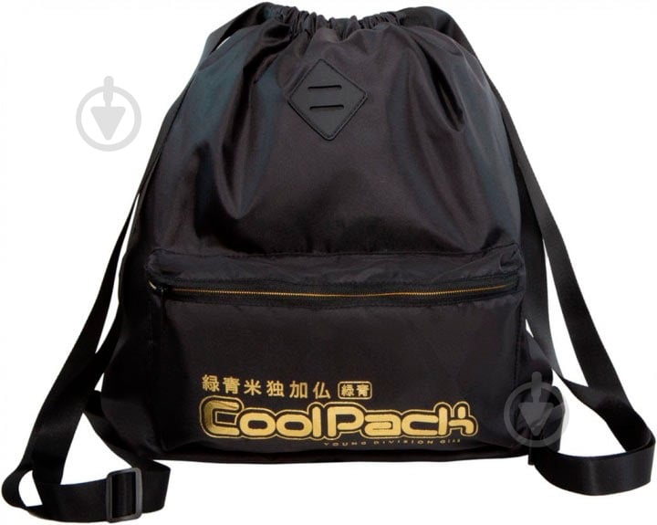Рюкзак CoolPack A46117 Super gold - фото 1