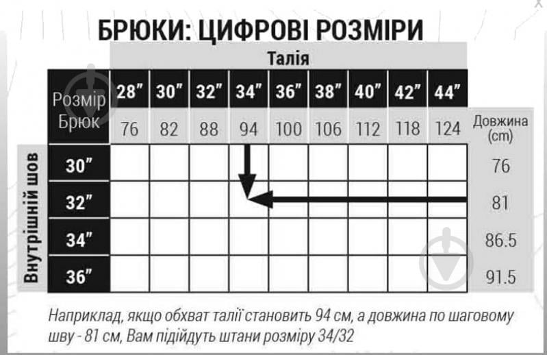 Брюки тактические 5.11 Stryke w / Flex-Tac [186]Ranger green W28/L32 - фото 5