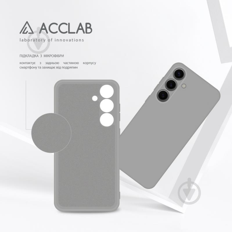 Чехол Acclab Silicone Case для Samsung Galaxy S24 черный - фото 5 Чехол Acclab Silicone Case для Samsung Galaxy S24 черный - фото 5