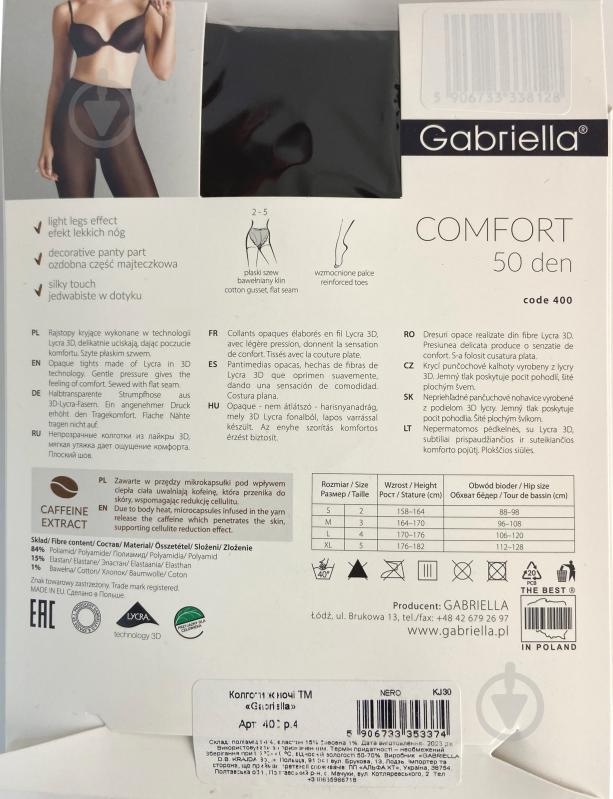 Колготки жіночі Gabriella 400 COMFORT 50 DEN Lycra 3D р. 4 nero - фото 2