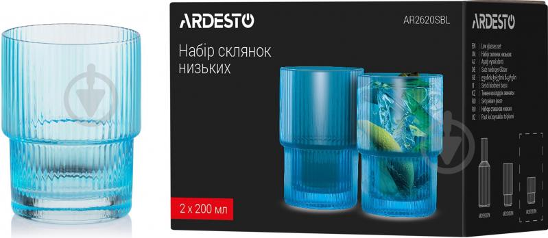 Набор стаканов низких голубые AR2620SBL 200 мл 2 шт. Ardesto - фото 2