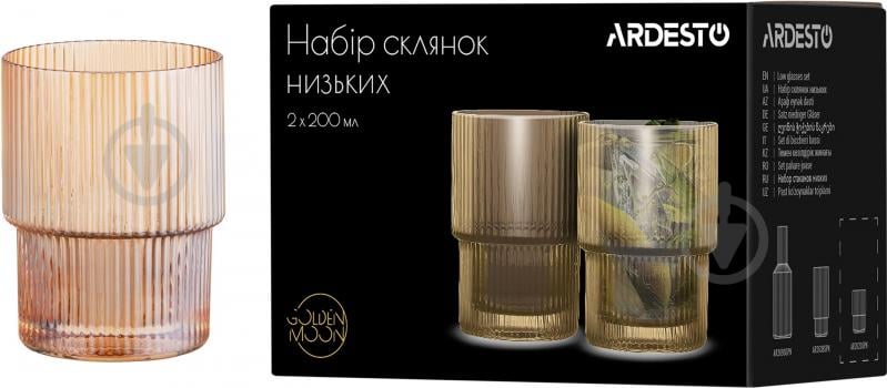 Набор стаканов низких золотистые AR2620GG 200 мл 2 шт. Ardesto - фото 3