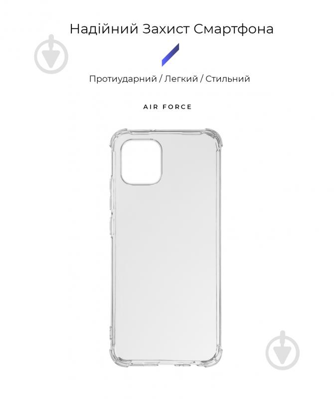 Накладка Armorstandart Air Force для Samsung A03 Camera cover Transparent (ARM62094) - фото 2