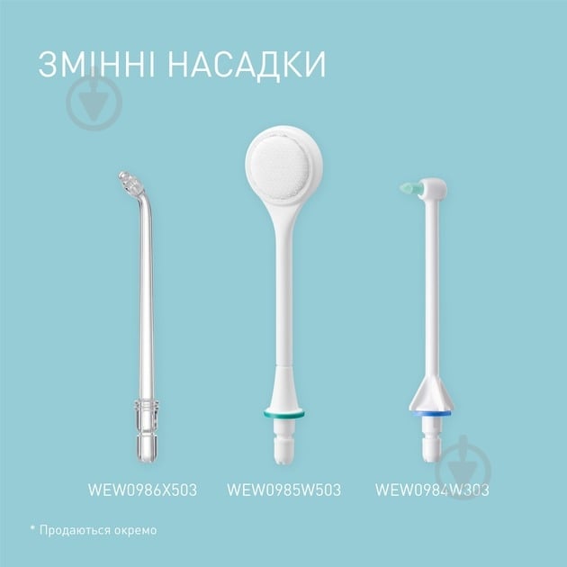 Іригатор Panasonic EW1614W520 - фото 16