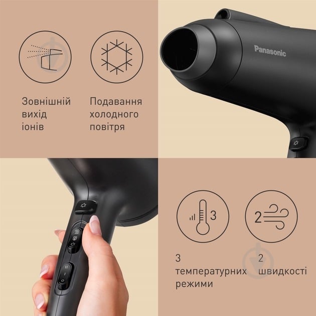 Фен Panasonic EH-NE85-K865 - фото 6