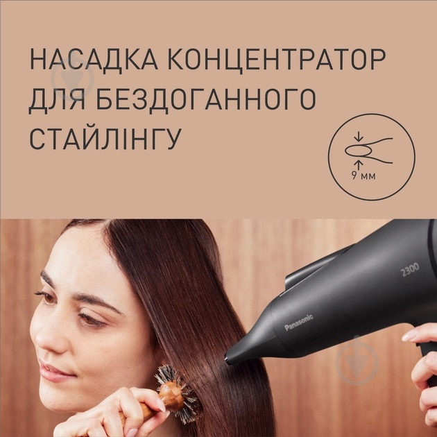 Фен Panasonic EH-NE85-K865 - фото 8