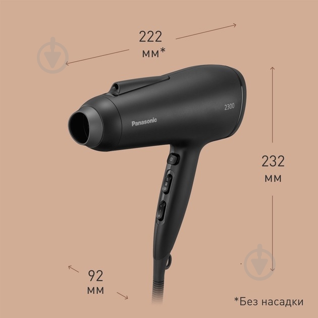 Фен Panasonic EH-NE85-K865 - фото 3