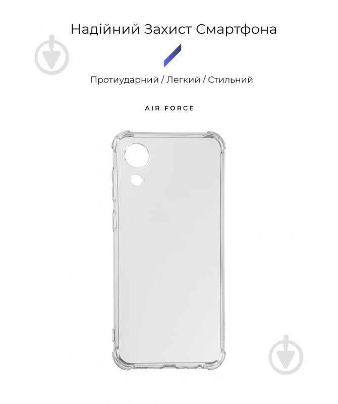 Накладка Armorstandart Air Force для Samsung A03 Core (A032F) Transparent (ARM62095) - фото 2