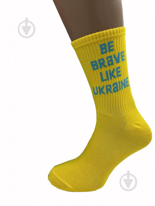 Носки женские Cool Socks Be Brave 17872 р.38-42 желтый - фото 1